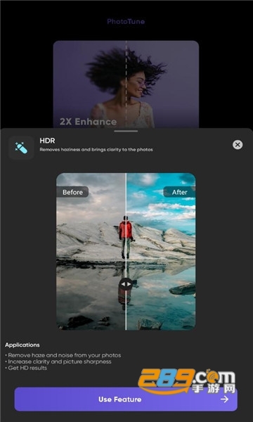 phototune照片增强器高级版付费解锁2022最新版v2.8.3最新版