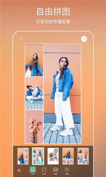 Picsart美易照片编辑安卓版v21.3.4