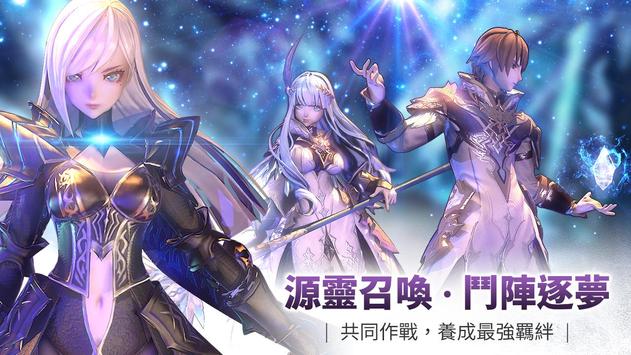 幻想神域2国际服官方版 17.7.3最新版