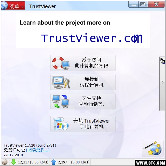 TrustViewer（远程控制软件）