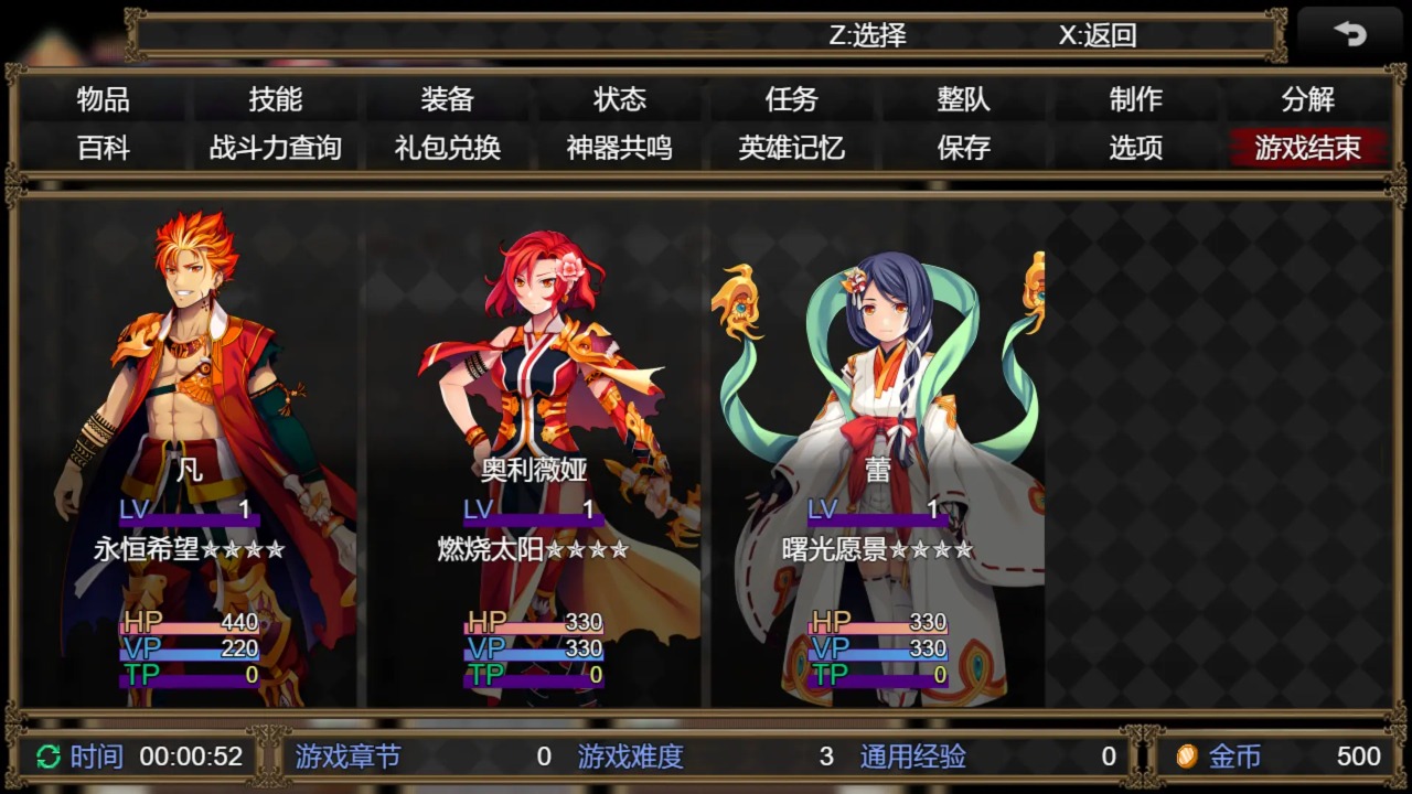 神的虚无主义游戏 1.6安卓版