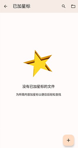 谷歌表格