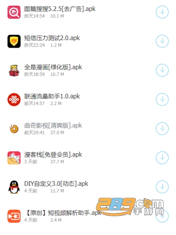 lsj软件库app安卓版v1.0安卓版