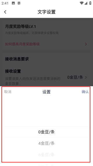 心动开黑手机版 6.2.2最新版