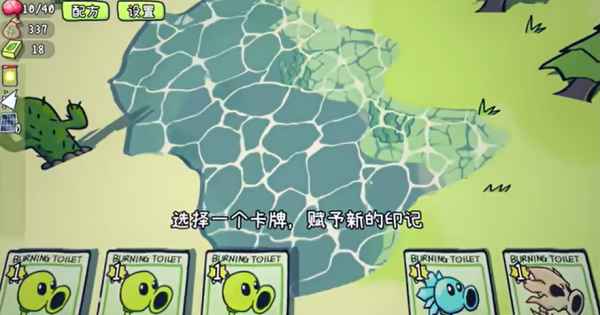 植物大战僵尸卡牌肉鸽游戏 0.2.0安卓版
