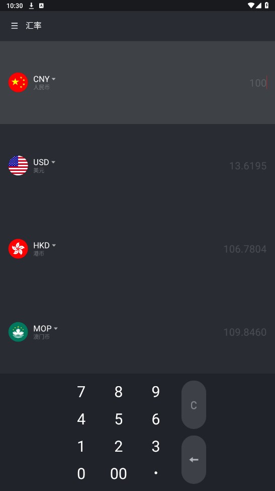 魅族计算器app 10.6.9安卓版