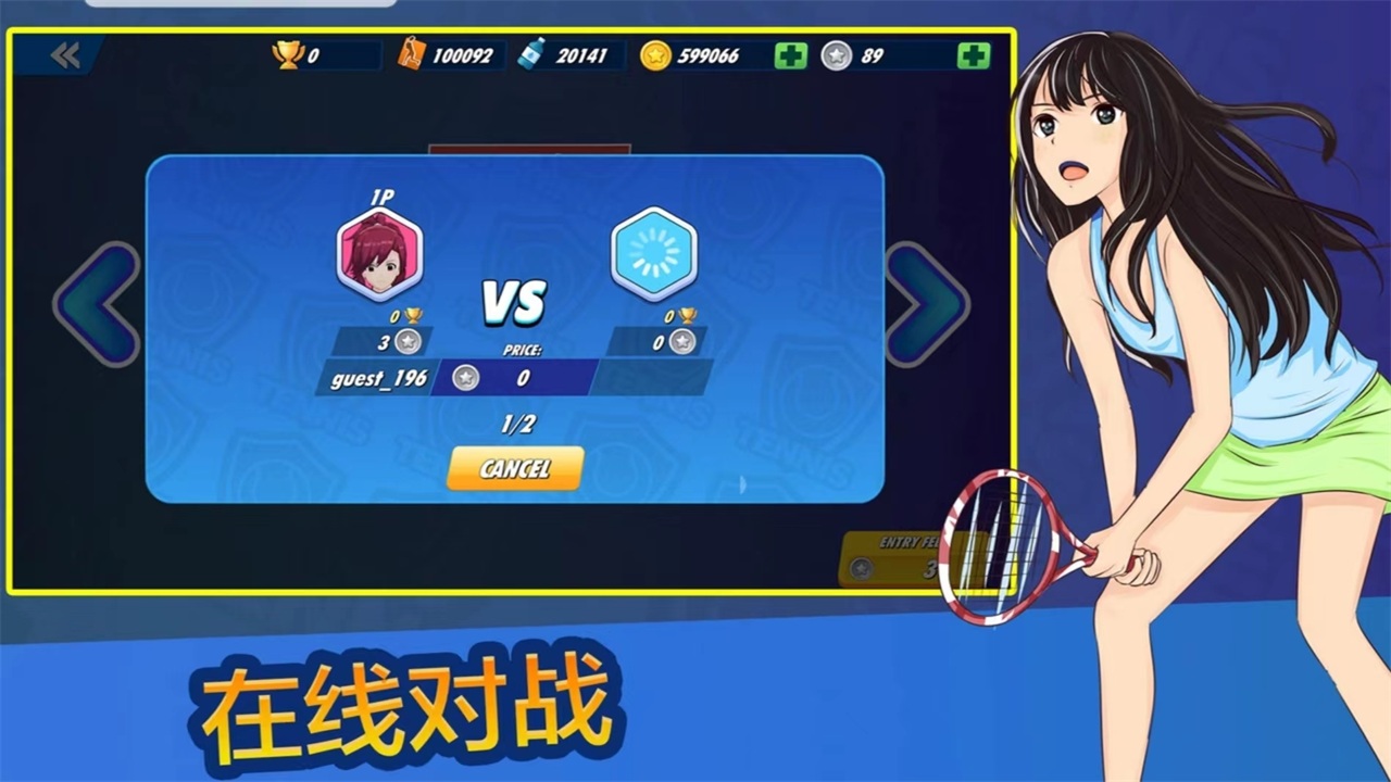 女子网球联盟手游 1.0.19安卓版