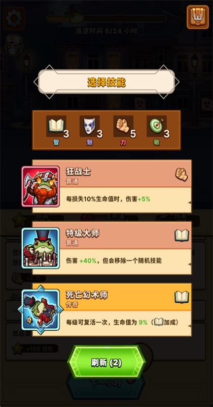 侦探之路游戏 侦探之路游戏