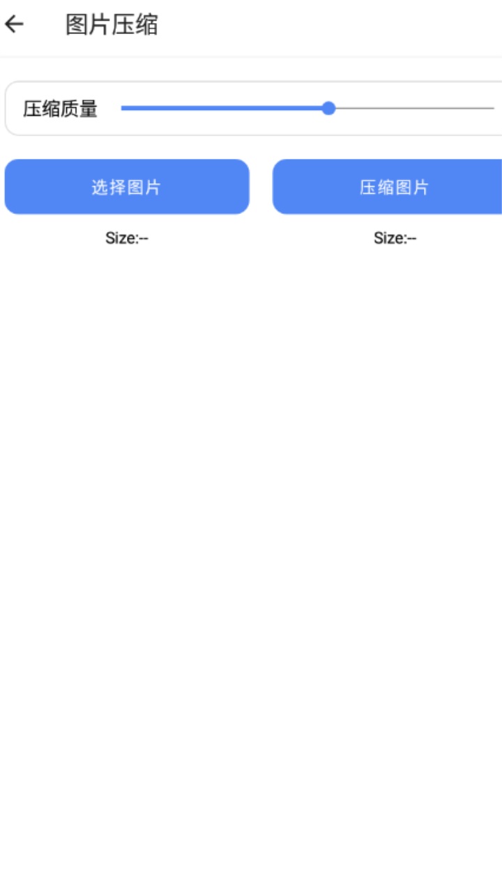 集合工具罐罐 1.0.0安卓版