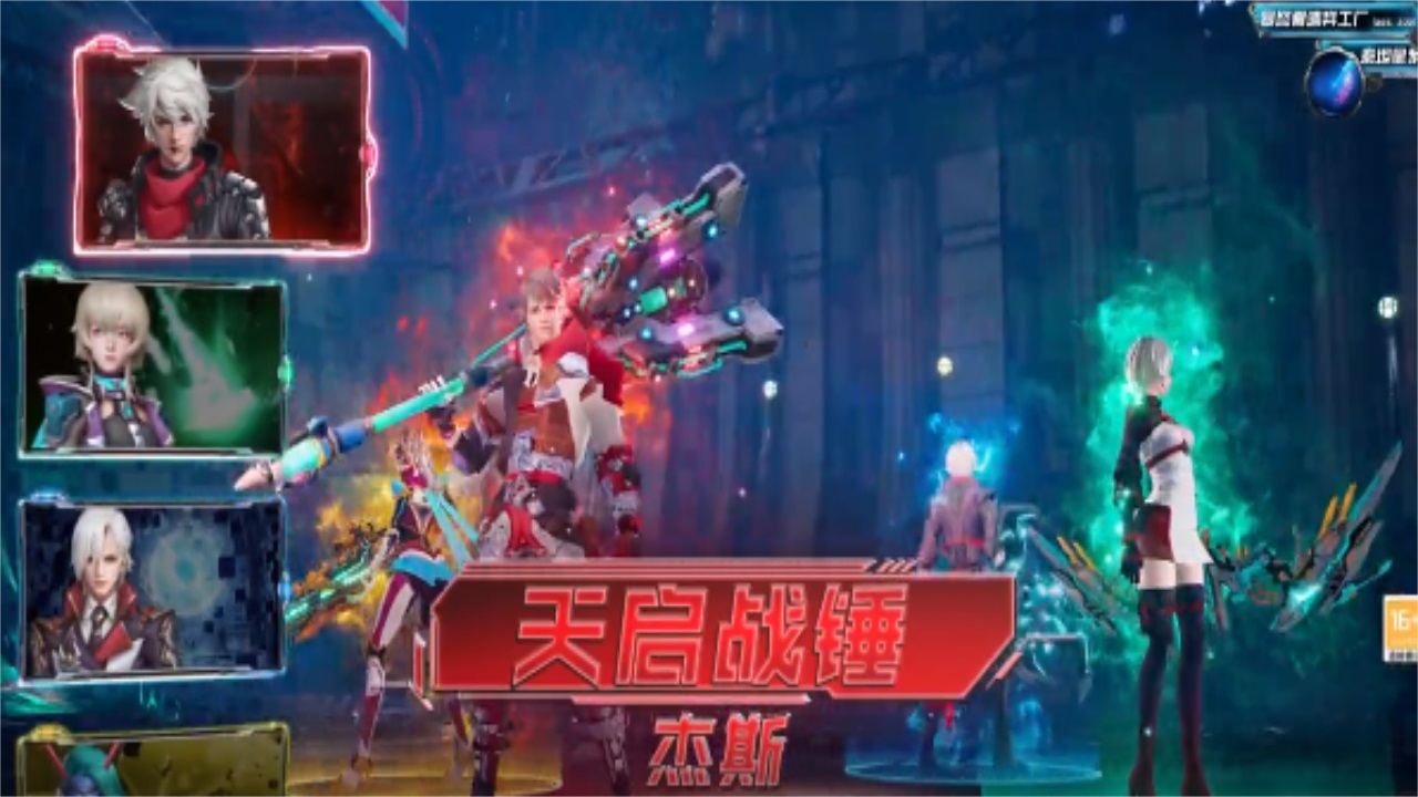 超能召唤最新版 1.0.0安卓版
