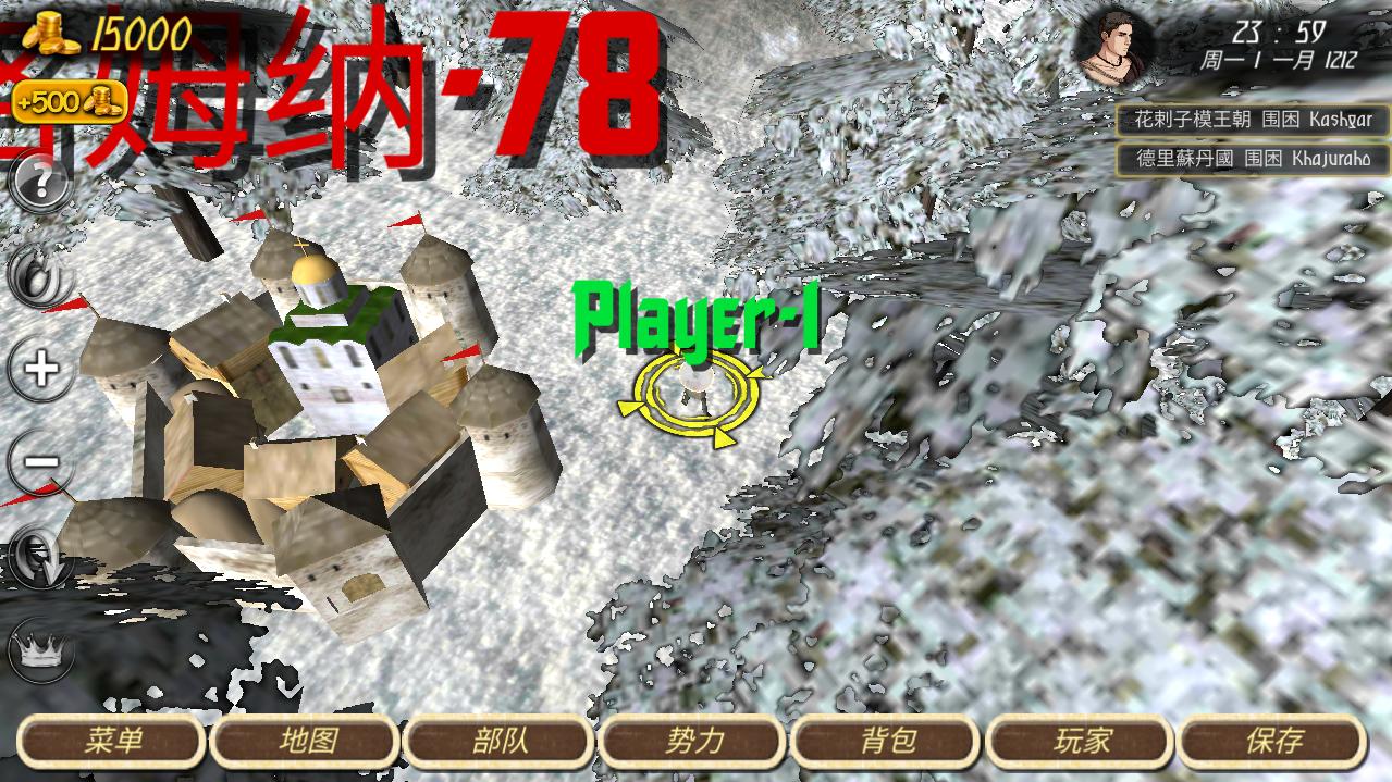 钢铁之躯去谷歌验证版