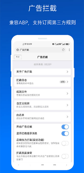 X浏览器谷歌版(XBrowser)