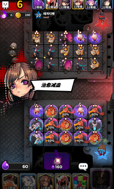 Defense War : Destiny Child PVP Game(天命之子保卫战国际服最新版) 1.9.7中文版