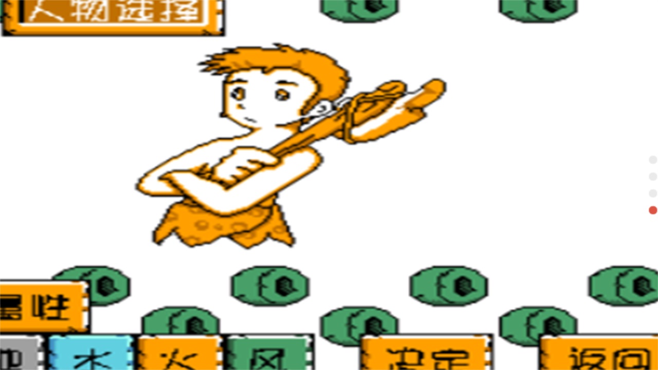 宠物小精灵6手游 2022.09.28.17安卓版