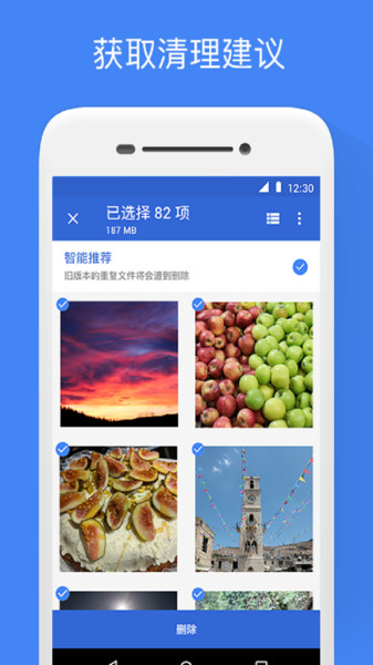 谷歌文件管理器app(文件极客)