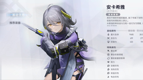 snowbreak国际服