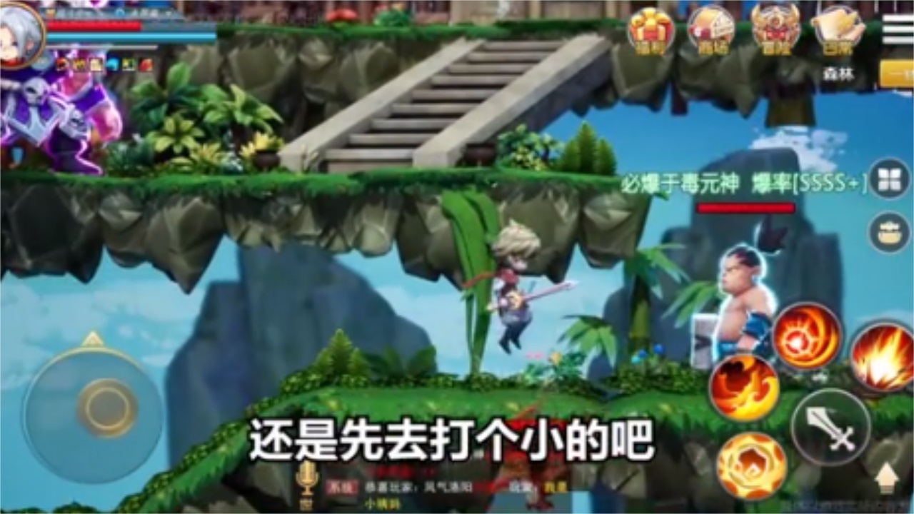 新Q三国手游官方版 1.0.9.11最新版