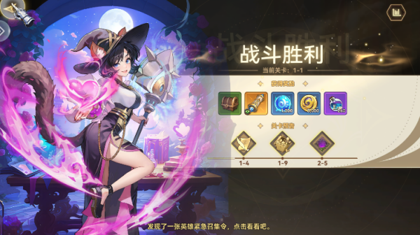 女神之光手游安卓版最新版本 女神之光手游安卓版最新版本