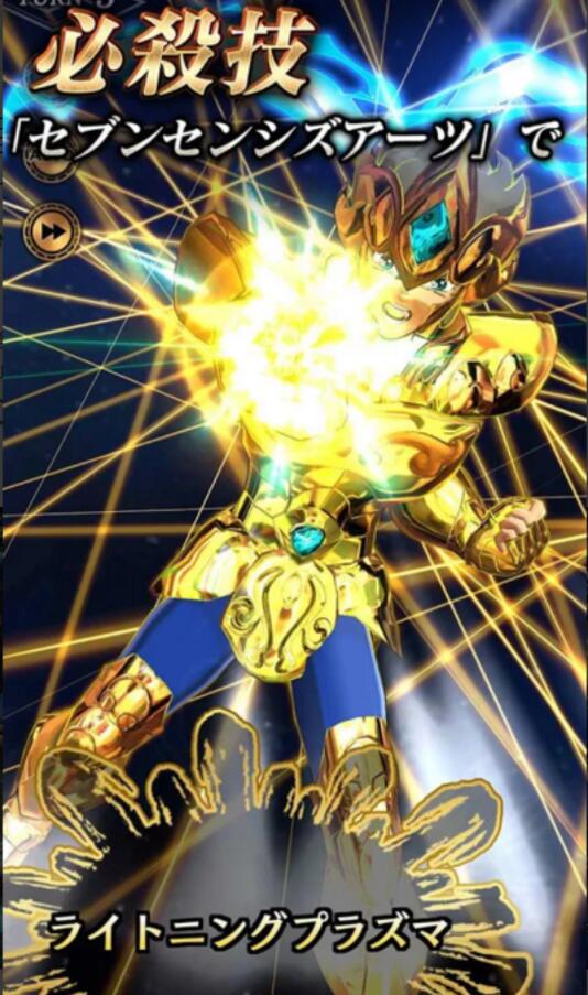 SAINT SEIYA SSS(圣斗士星矢闪耀斗士国际服内置作弊器版) 1.11.0中文版