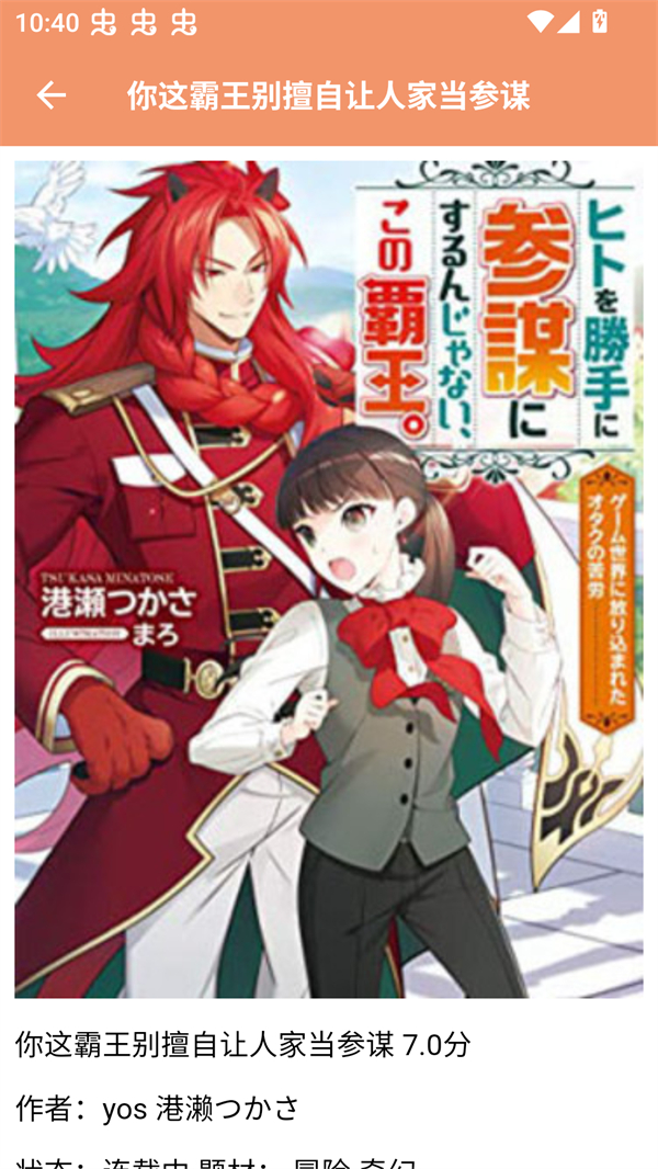 浮云漫画官方正版
