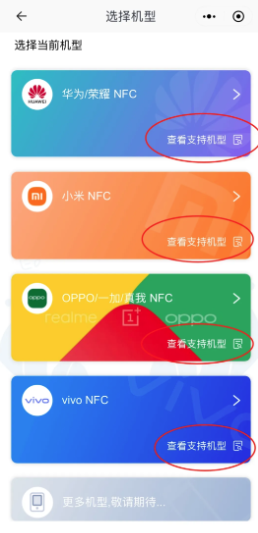 移动交通大学app最新版 移动交通大学app最新版