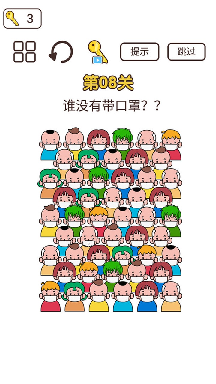 同学来挑战游戏 1.0安卓版