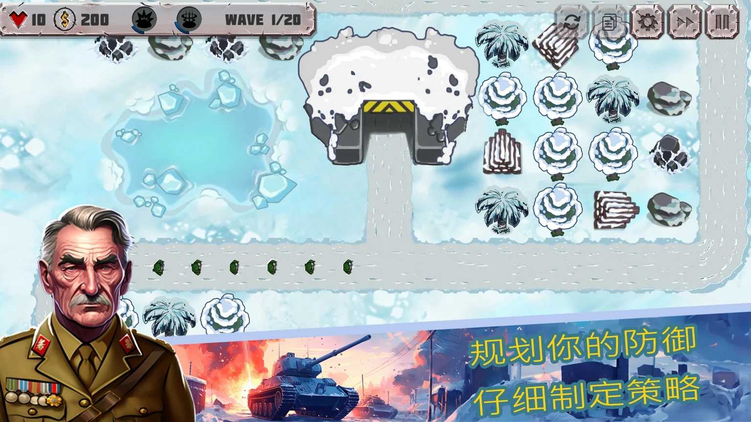 战争策略塔防手游最新版(Tower Defense) 1.0.22安卓版