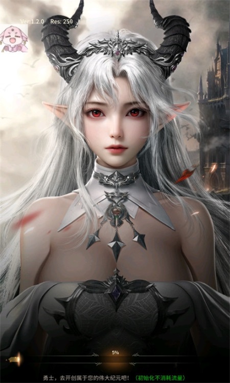 恶魔雅典娜游戏