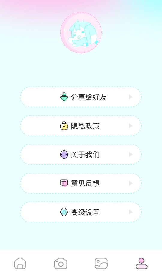 无染二次元官方正版