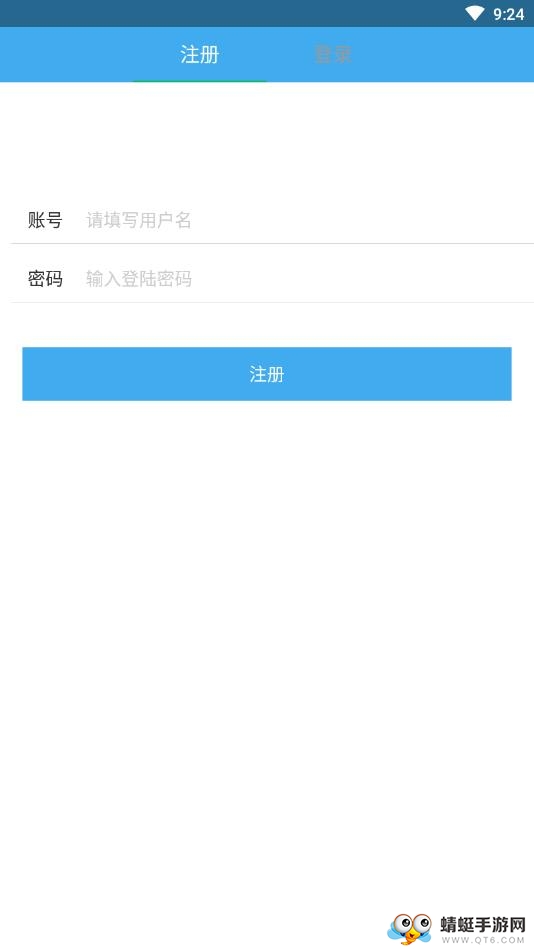 中级经济师房地产经济专业 3.0.0安卓版
