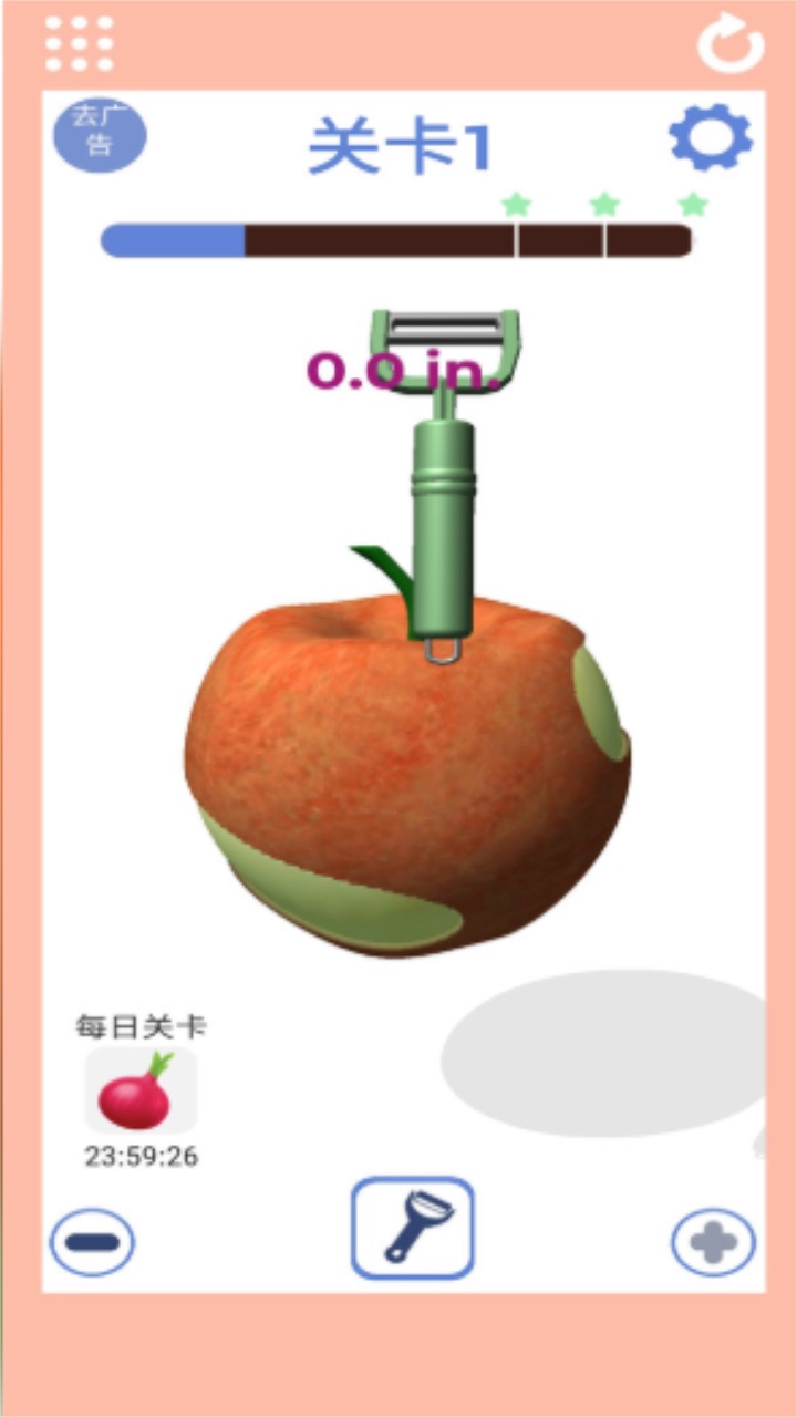 我是削皮王最新版