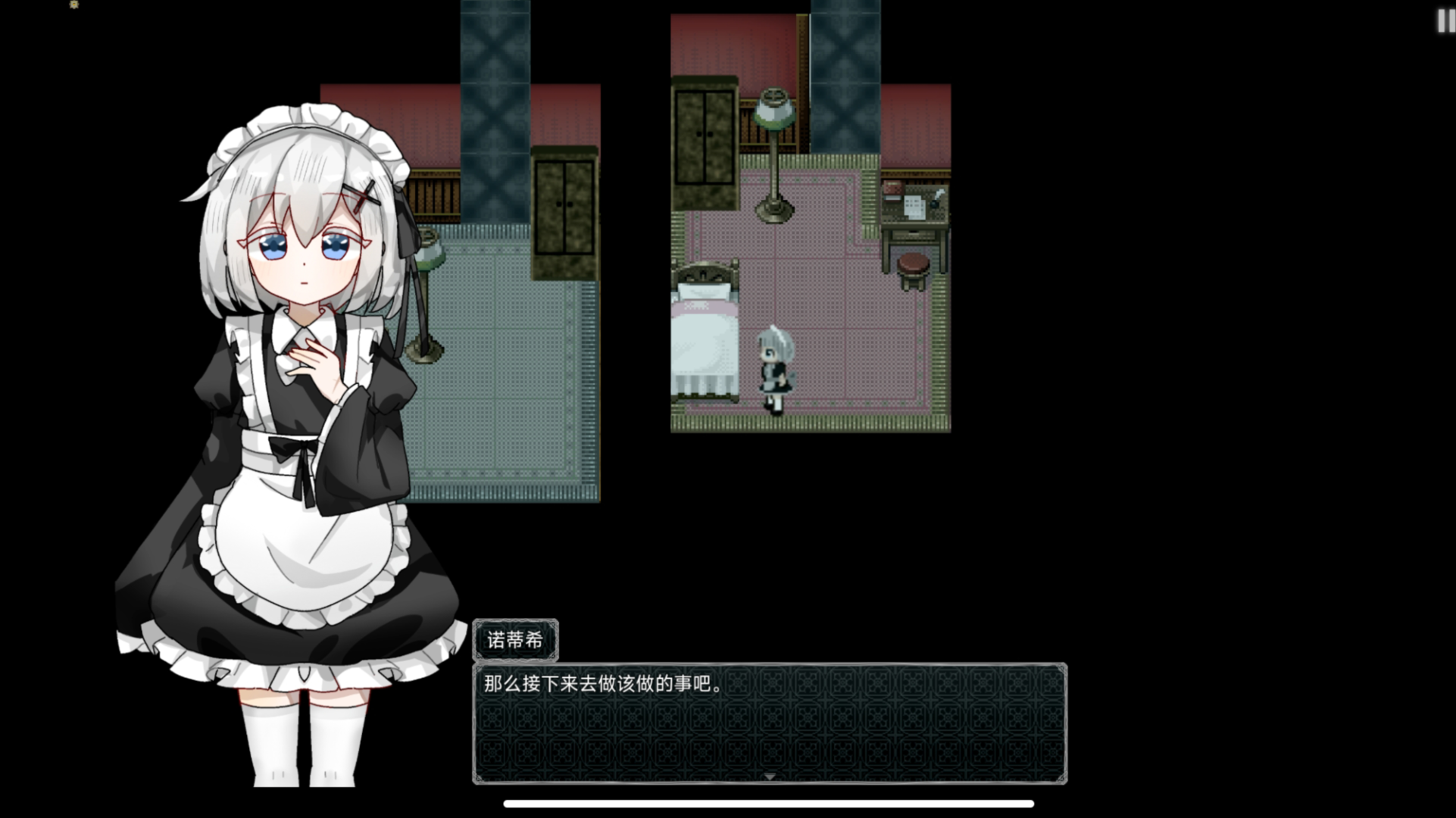 伯克利家的女仆重制版最新版 Demo 0.9002 build_23112201安卓版