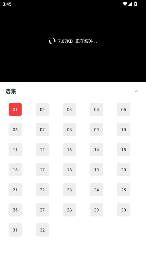 追剧tv官方版 1.0.1安卓版