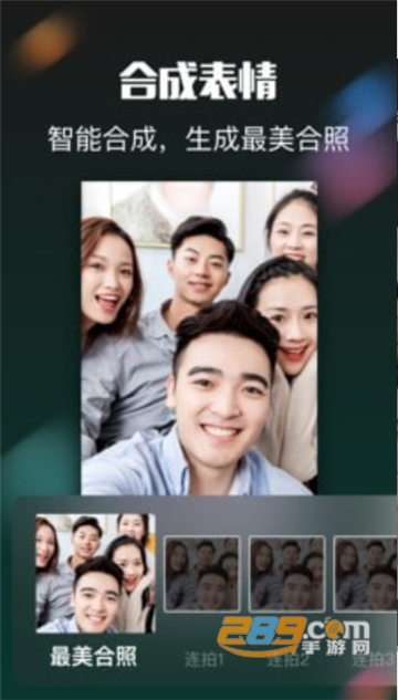 团子相机app测年龄美颜相机v3.0.2