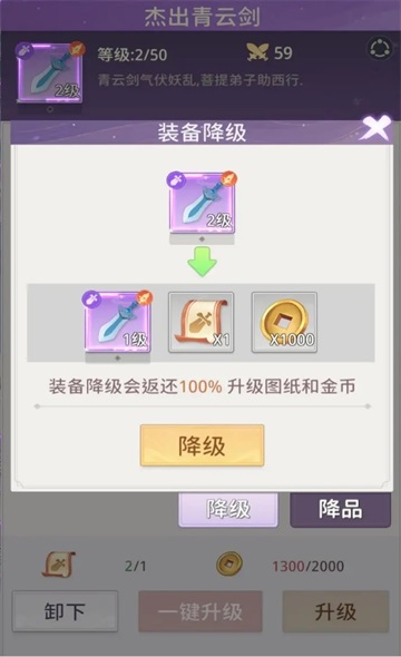 九州幻姬游戏 1.0.13安卓版