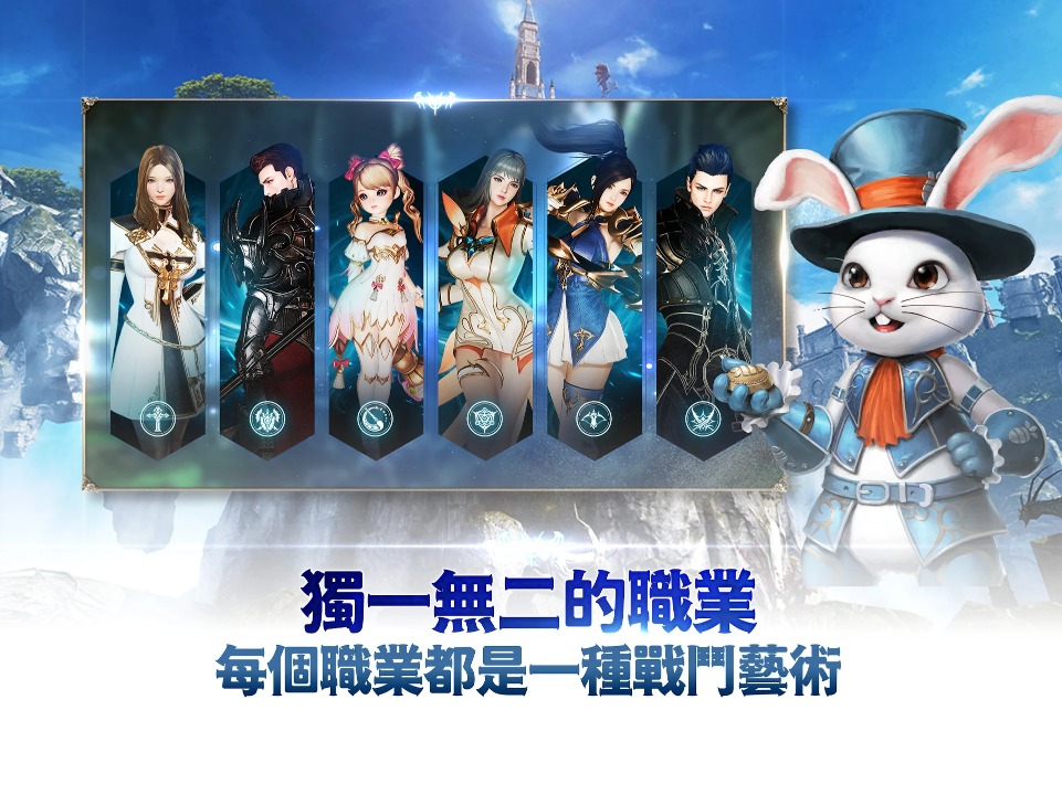 伊卡洛斯m激战游戏(Icarus M: Guild War) 1.0.9.live.64bit.20231106.780安卓版