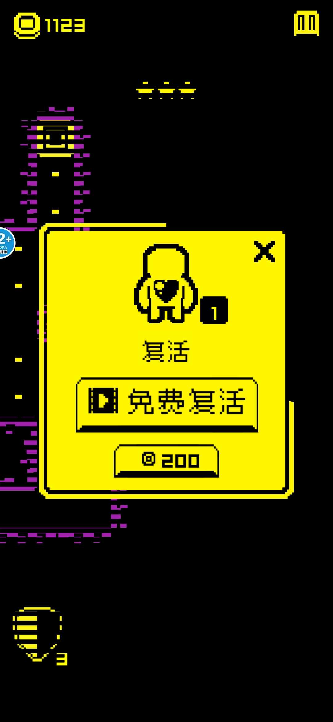 疯狂贪吃人 1.0安卓版