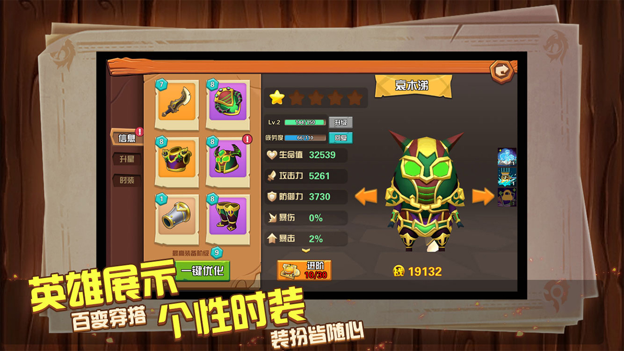 mt世界游戏 1.0.0安卓版