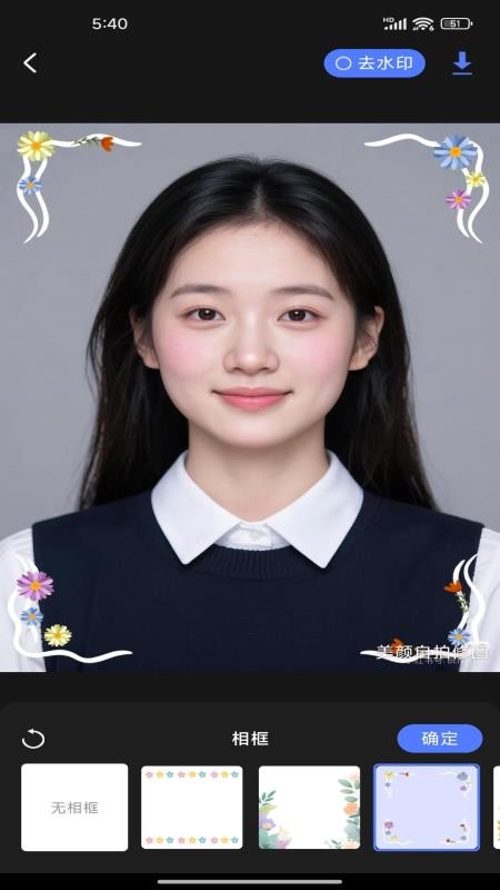 美颜自拍修图免费版