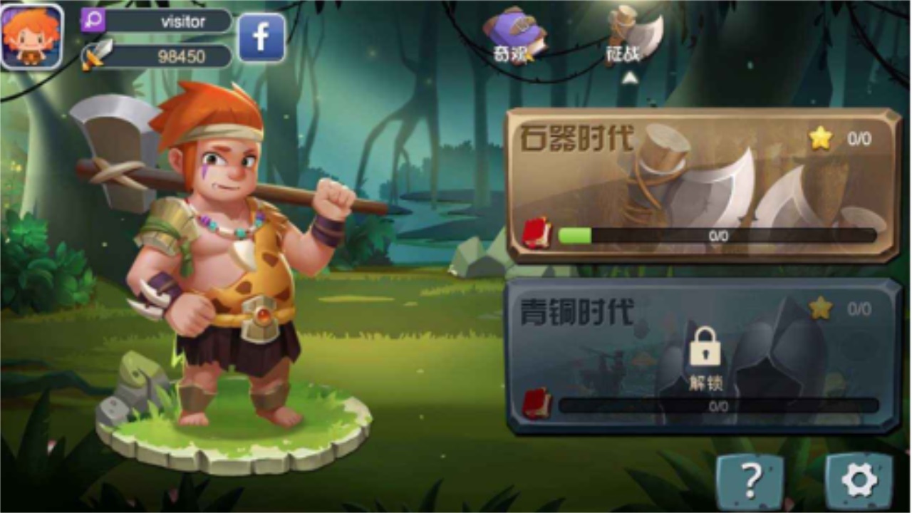 王国荣耀最新版本