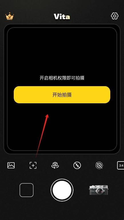 Vita复古相机官方版 Vita复古相机官方版