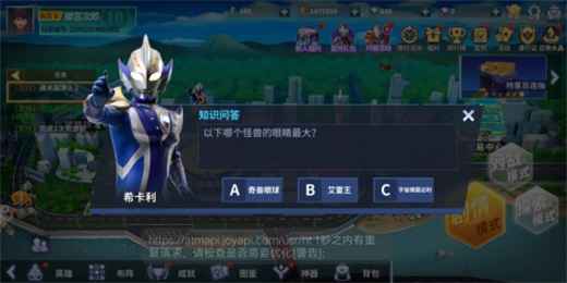奥特曼正义降临手游 1.1.4中文版