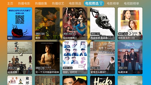 小脑斧TV版官方版 5.0.46免费版