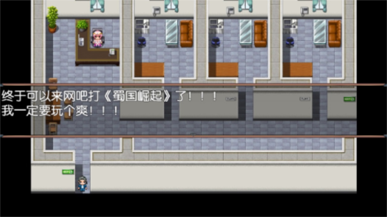 蜀国崛起最新版 1.0.3安卓版