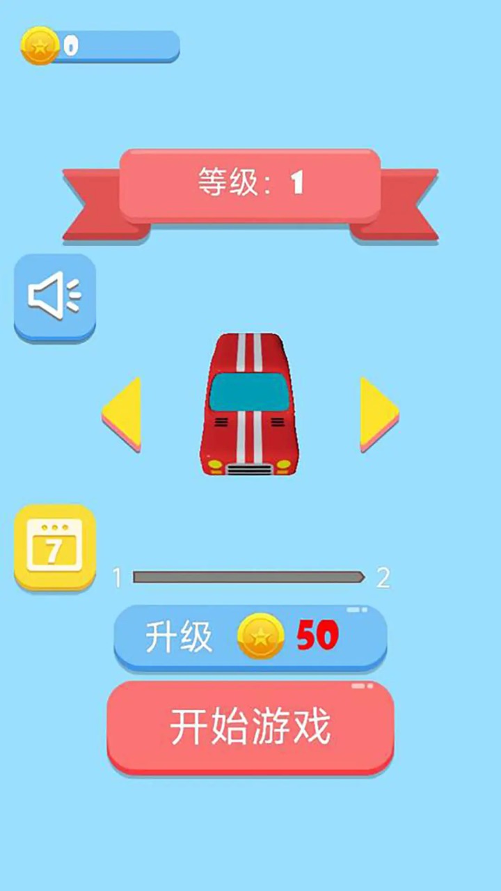 堵住了可还行手游 1.00安卓版
