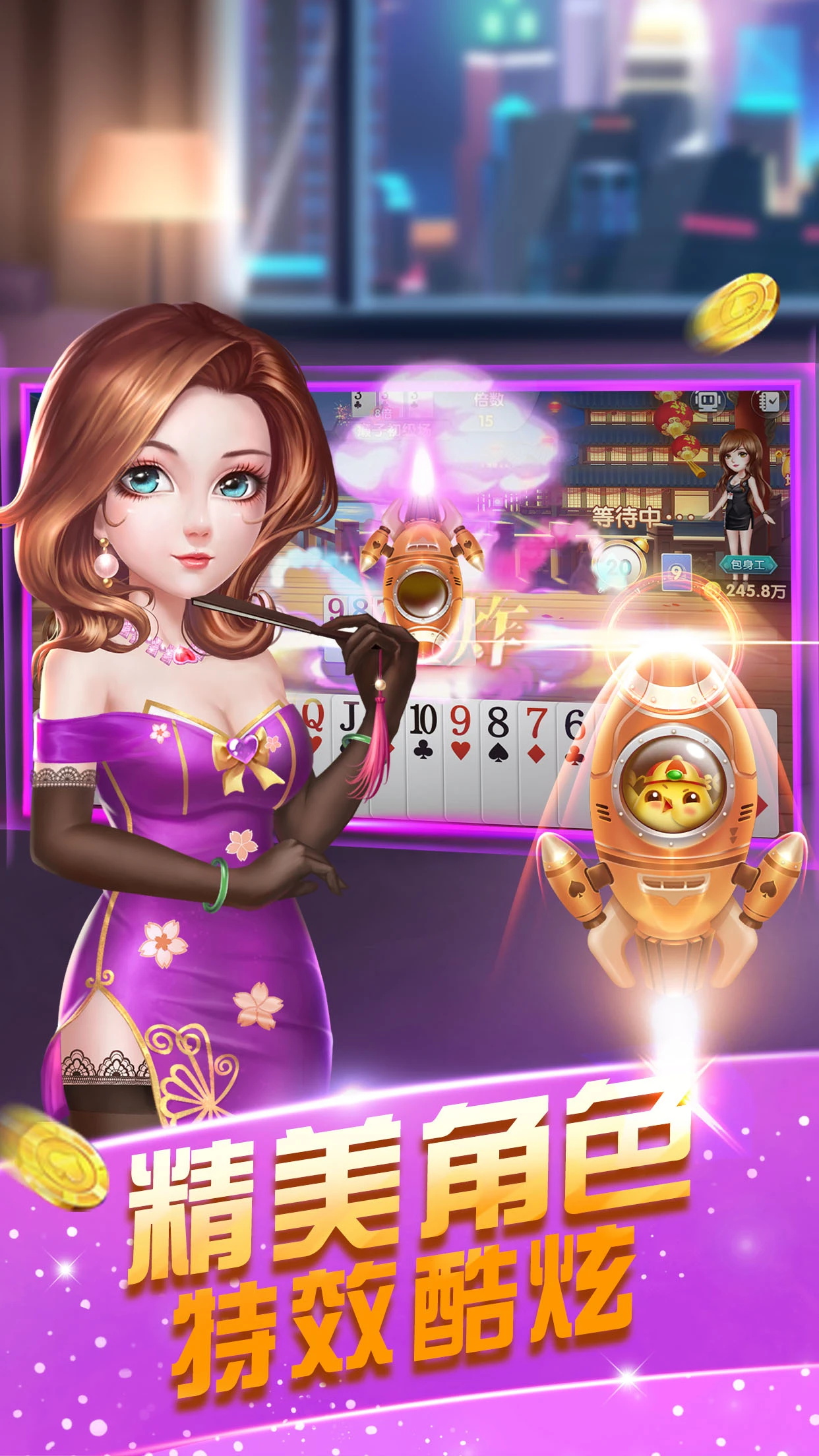 兰州麻将手机版 6.0.1最新版