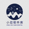 小忍软件库合集v1.0安卓版