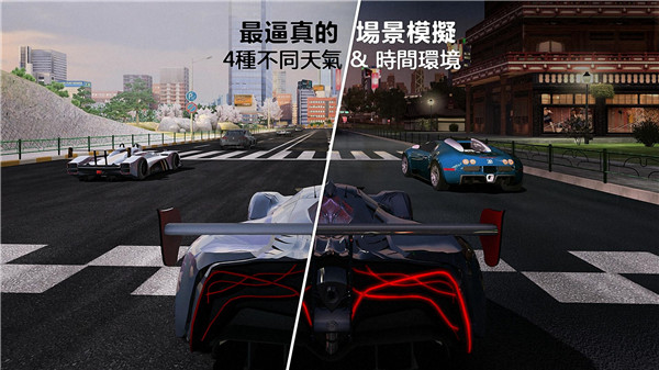 gt赛车2免谷歌修改直装版