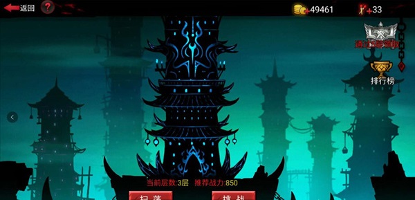 火柴人联盟2国际服单机版