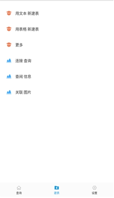 超级数据查看器最新版本 8.0安卓版